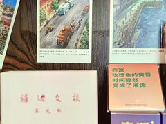 -良友书坊(安徽路店)