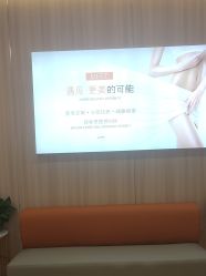 -东莞台心医院-医疗美容