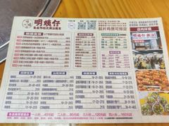 -明姨仔潮汕美食·碳炉猪脚·汕尾牛腩饭·起片鸡煲(起义路店)