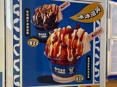 -西树泡芙(蓝色港湾店)