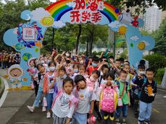 -济南市行知小学