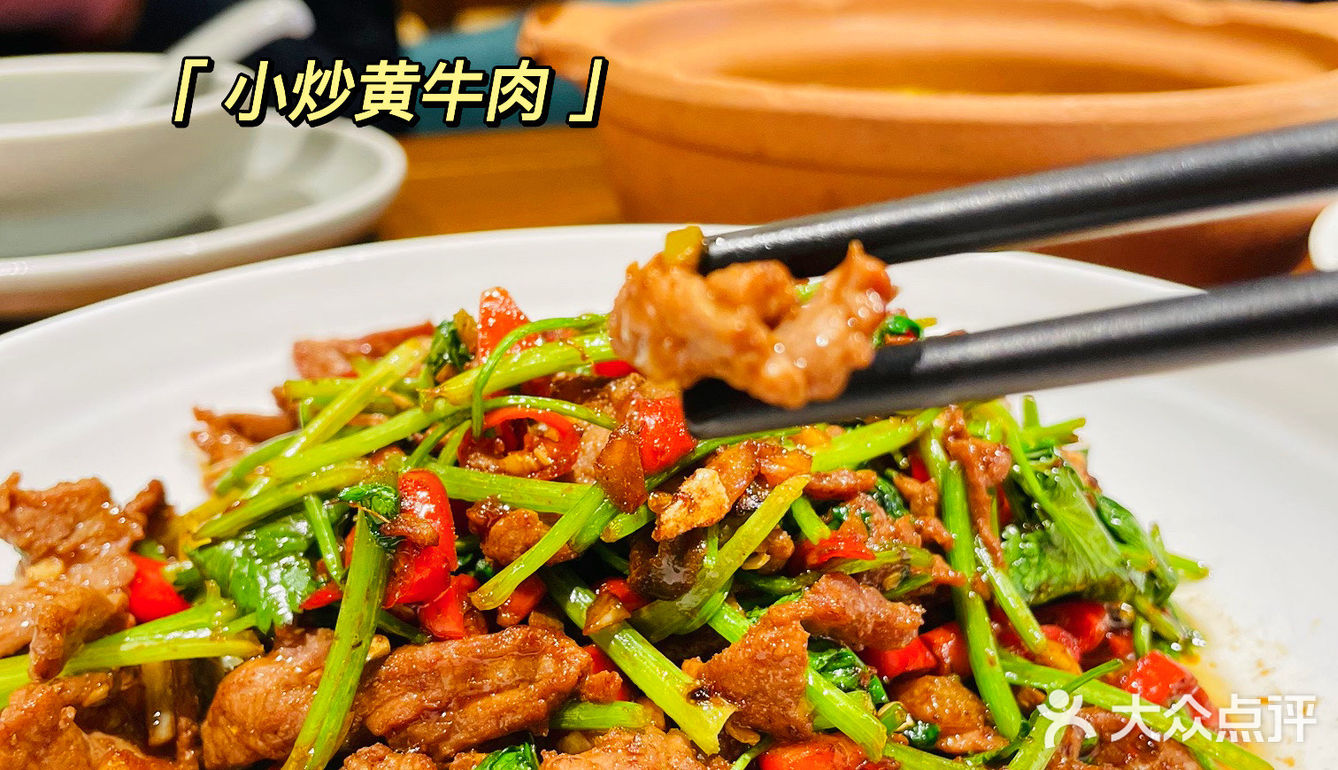 京城开了15年的湘菜馆子，尽显湘楚美食风味