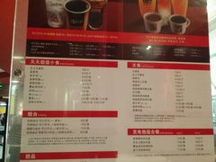 菜单-麦当劳(莆田荔城大道万达店)