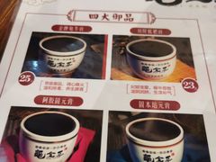 -龟金正·港式甜品(客村店)