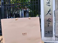 -盐城大有境(解放南路店)