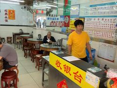 -穗银肠粉店(东川路店)