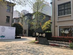 -徐家汇源景区-衡山坊