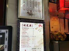 -阿姨奶茶专卖(舌涧道杭州惠民路创始店)