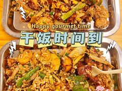 -幸福铁板烧(共和村店)