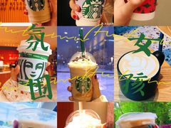 -星巴克(深圳平安金融中心B1店)