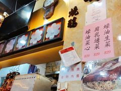 -一乐烧鹅(中环店)