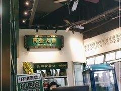 -阿金大白·上海菜馆(新天地店)