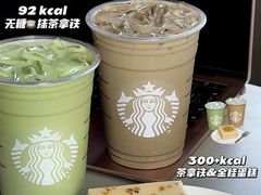 -星巴克(梅州客都汇分店)