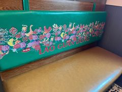 -老关东铁锅炖(上游街店)