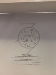 -SKIN79皮肤管理中心