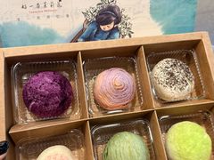 -好一朵茉莉花(老门东店)