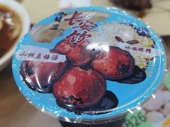 酸梅汤-西安贾三灌汤包·回坊小吃·清真炒菜(北院门总店)