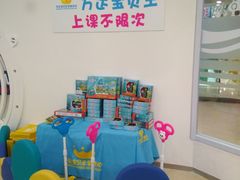 -乐之童成长中心(宝山万达店)