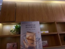 -丝域养发馆