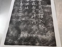-白鹤梁水下博物馆