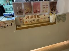 -茉沏(石路天虹店)