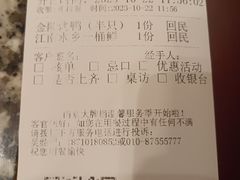 -南京大牌档(崇文门国瑞店)