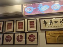 -恩宁刘福记(东华东路店)