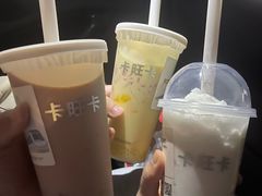 -卡旺卡(马鞍山金鹰店)