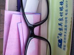 iphone_upload_pic-吴良材眼镜(苏州店)