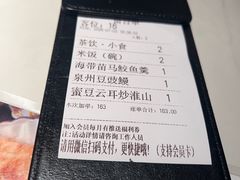 -食锦记·福建私房菜(浦西万达店)