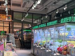 -幻物社(万象天地店)