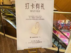 -上海K11购物艺术中心