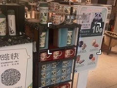 -星巴克(成都天府机场2店)