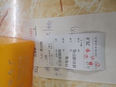 -渔记茶餐厅(渔村店)