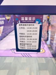 -meland亲子乐园(北京首开通州万象汇店)