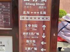 -巍山古城