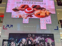 -长沙悦方ID MALL