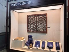 -广州中山纪念堂