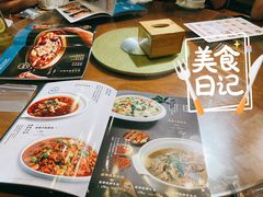 -付掌柜在成都·热炒砂锅集(金禾店)