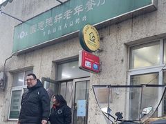 -大益烤鸡
