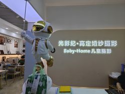-光影纪·Baby·Home儿童摄影(丁桥店)