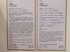-上海静安香格里拉大酒店