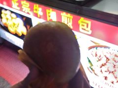 -正宗牛肉煎包·温州瘦肉丸(程家桥支路店)