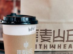 -原麦山丘(望京小街店)