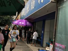 -甘记肥肠粉(马鞍北路店)