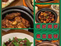 -四季暖堂·融合江浙菜(N1955创业园店)