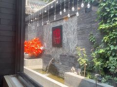 -庭院·冰煮羊·铜锅涮肉(西单店)