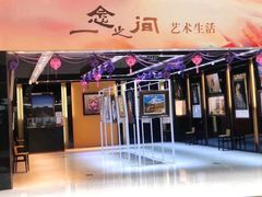 -方恒购物中心(望京小街店)