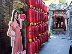 -花家怡园(四合院总店)
