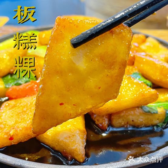 月眉湾酒楼(公园店)